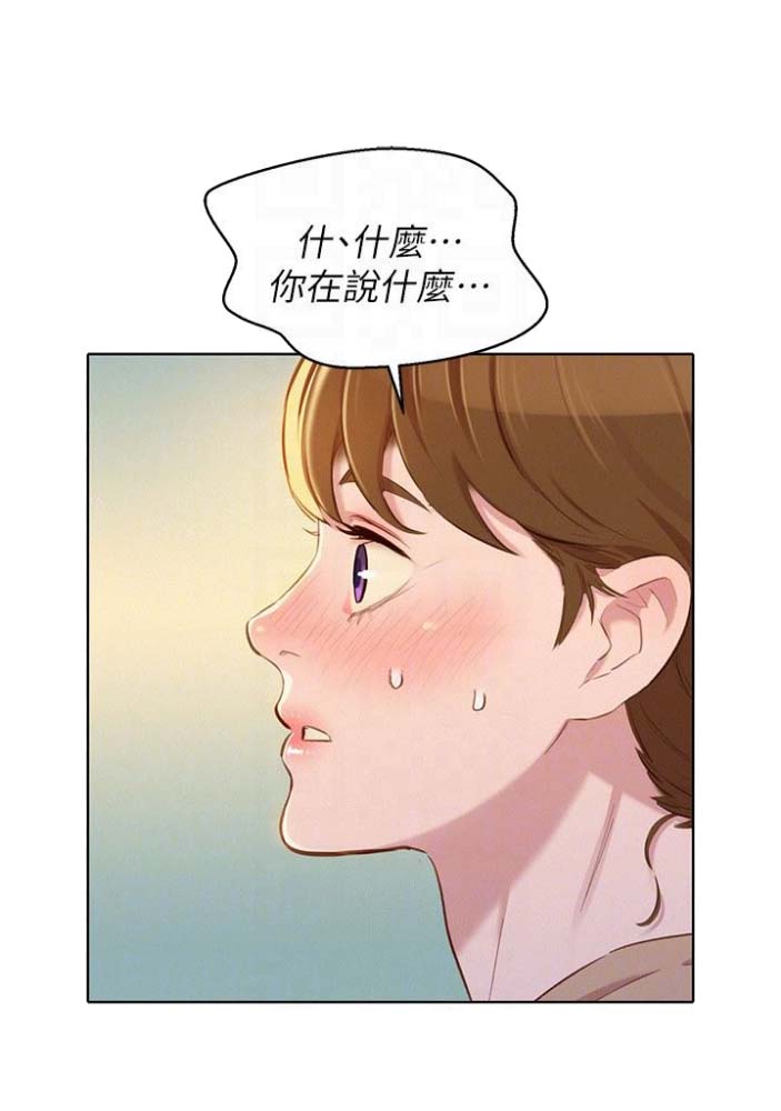 第134话39