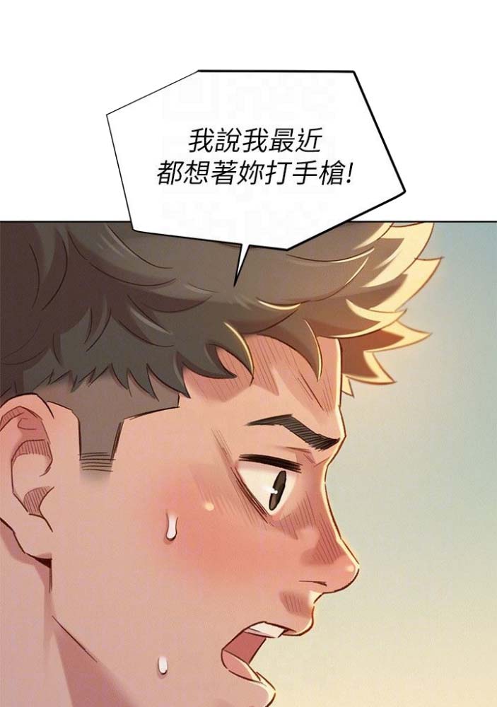 第134话40