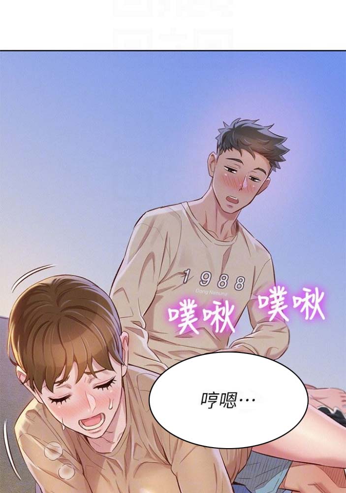 第134话5