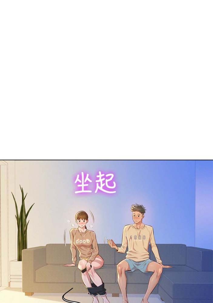第134话8