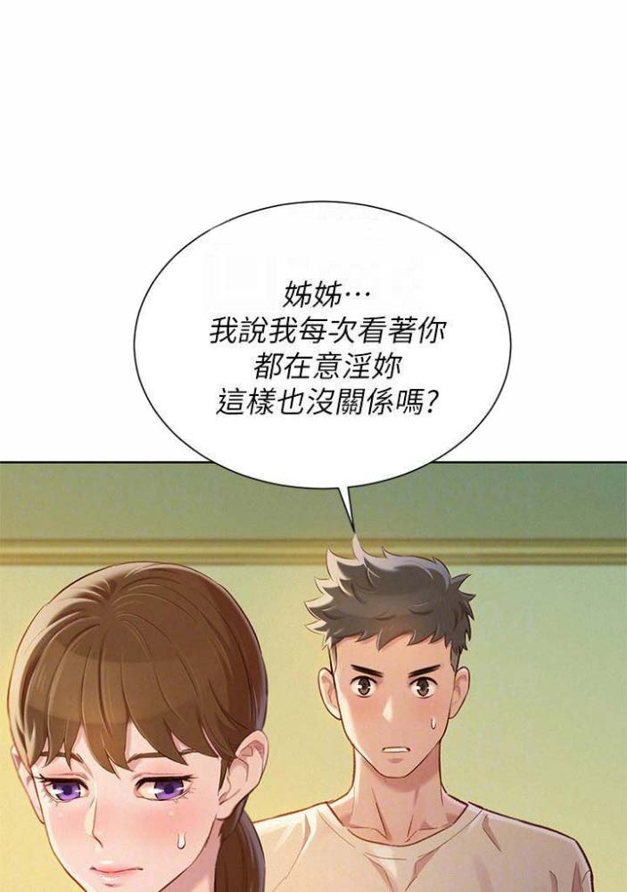 第135话10