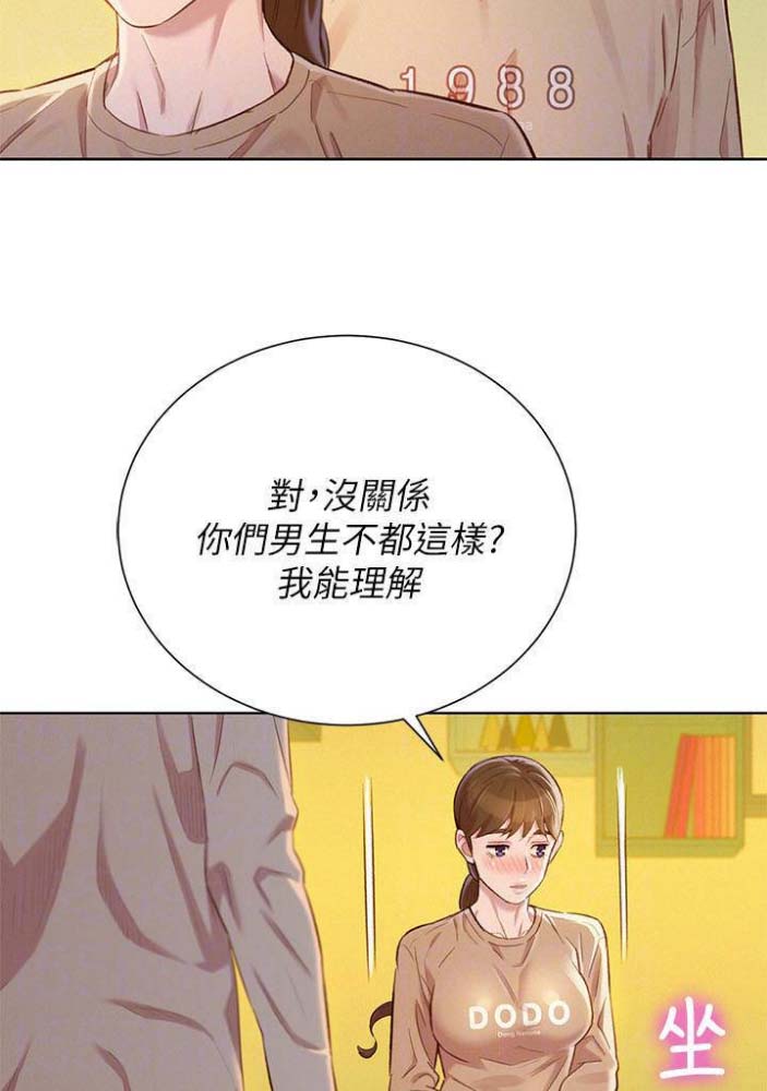 第135话11