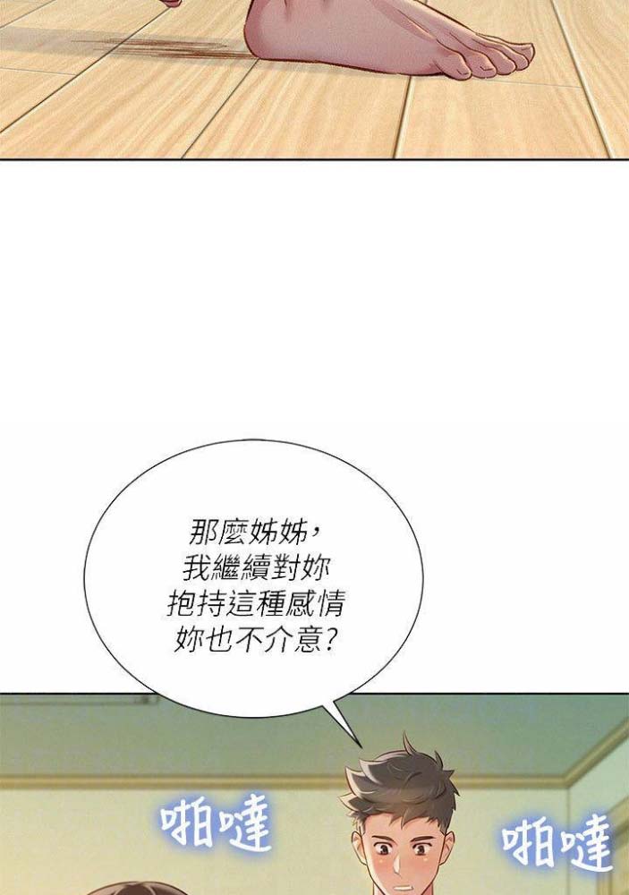 第135话13