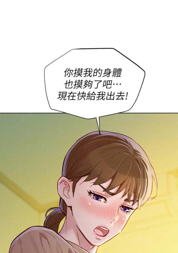 第135话16