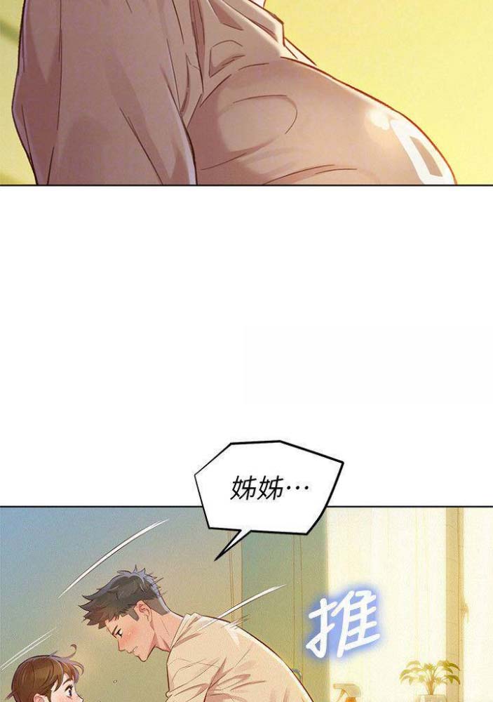 第135话17