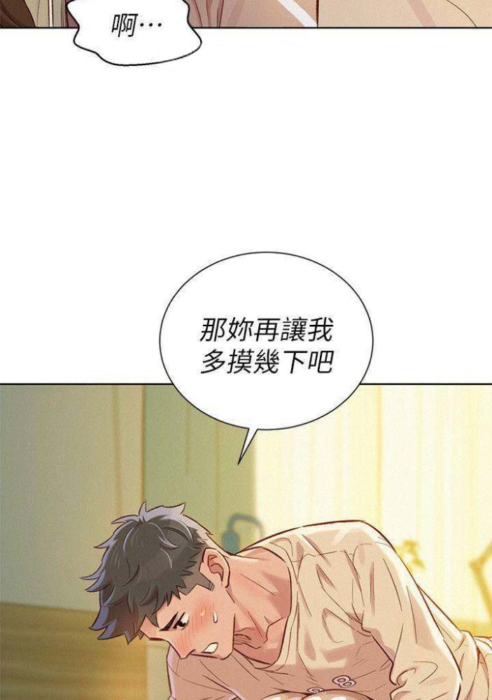 第135话20