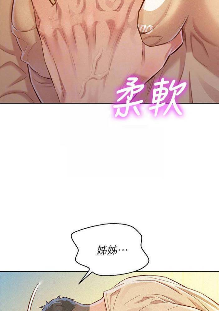 第135话22