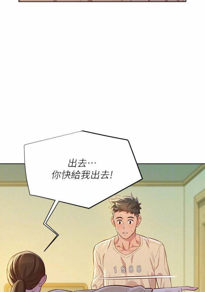 第135话29