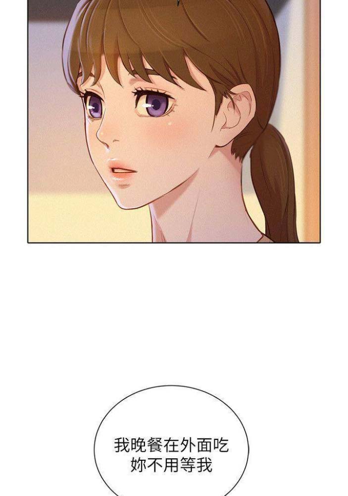 第135话40