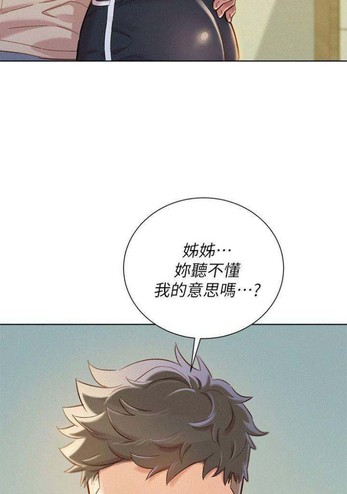 第135话7