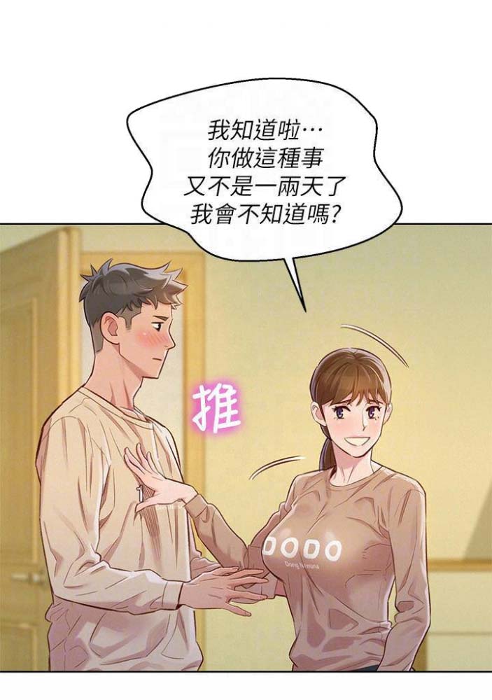 第135话9