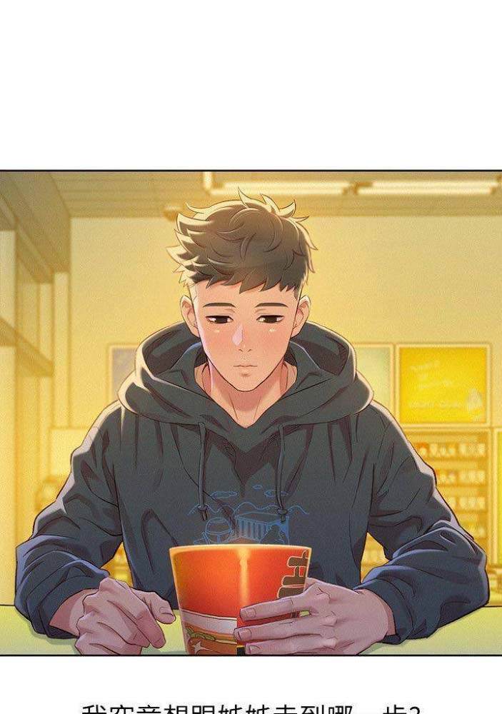 第136话10