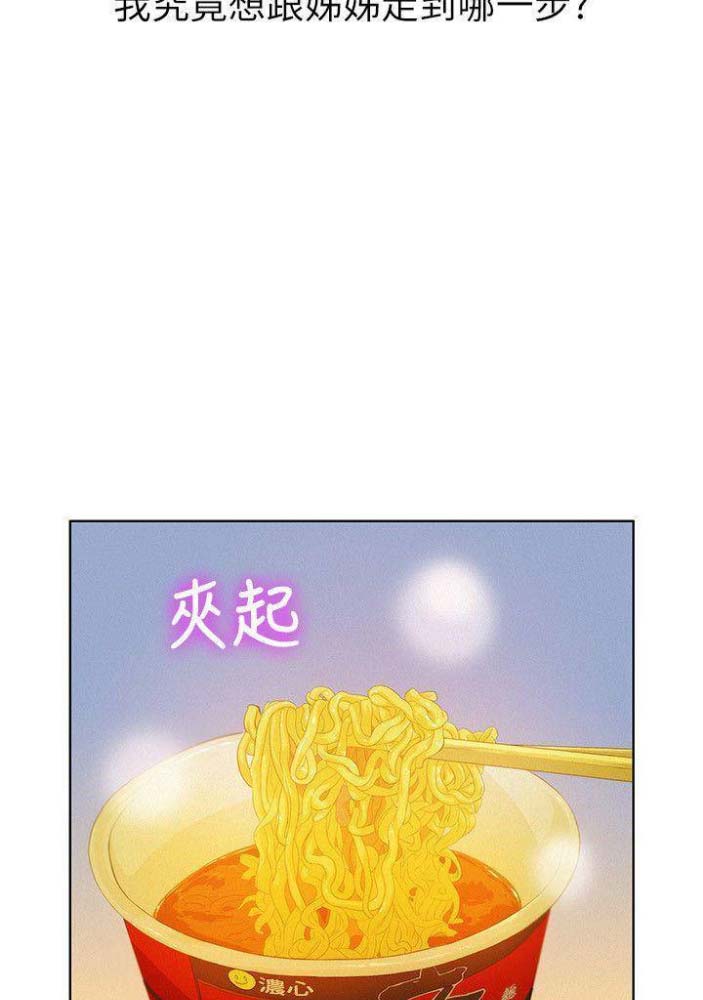 第136话11