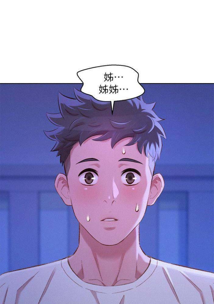 第136话44