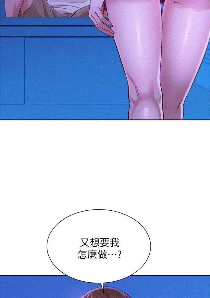 第136话46