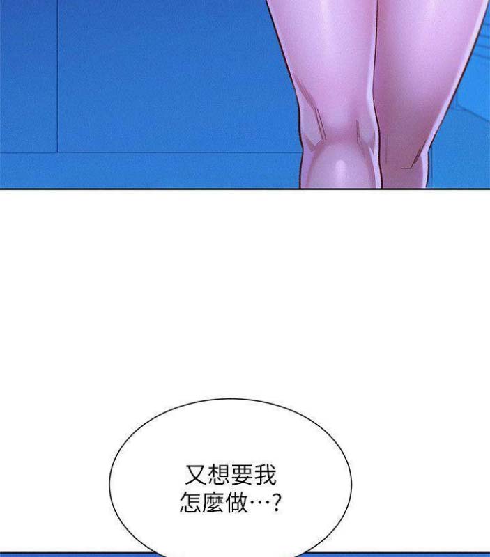 第137话1