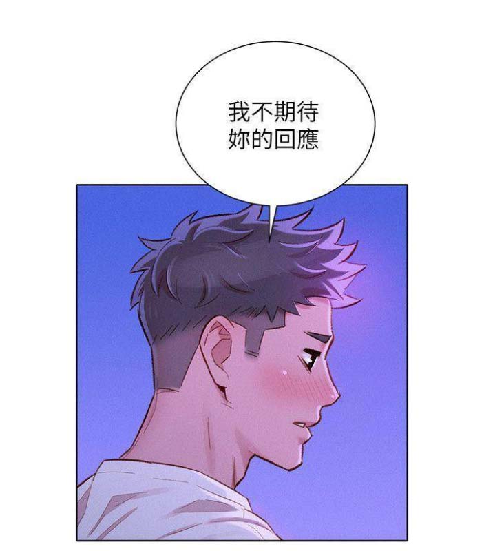 第137话12
