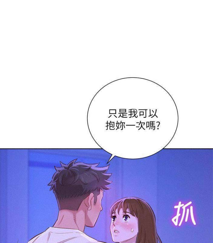 第137话13