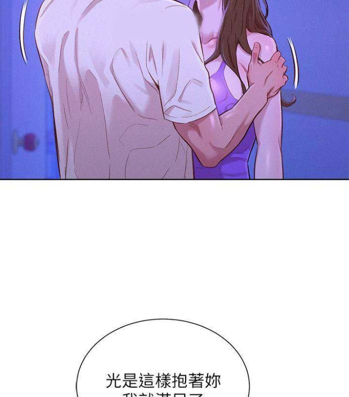 第137话14