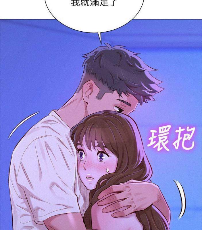 第137话15