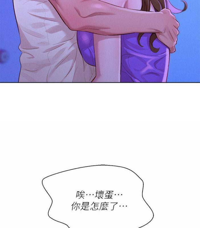 第137话16