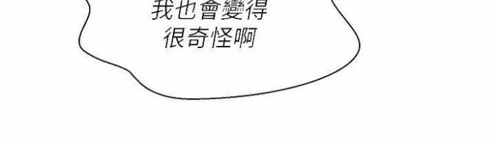第137话18