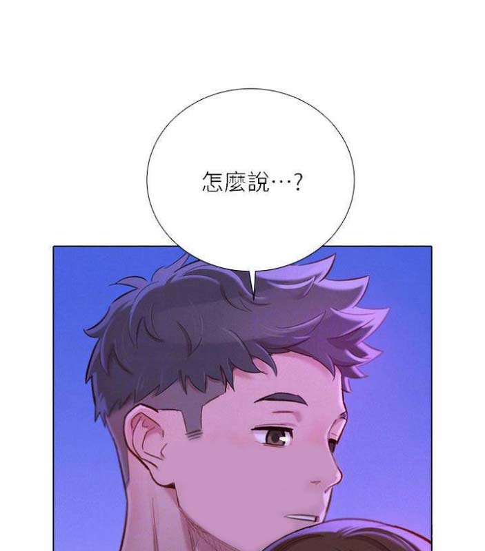 第137话19
