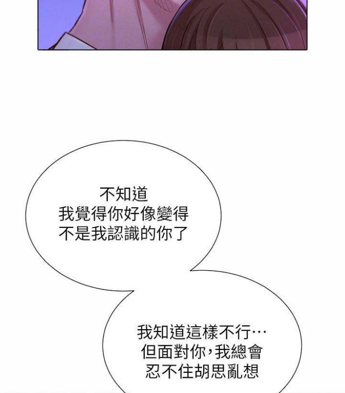 第137话20