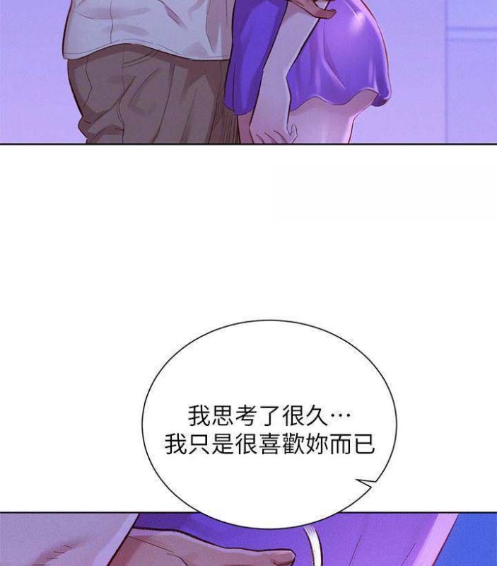 第137话22