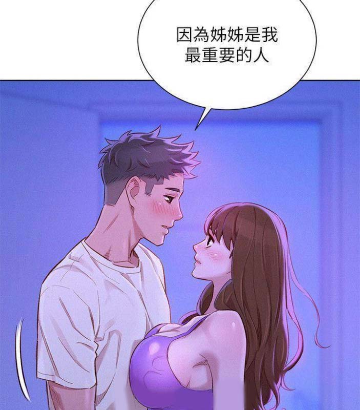 第137话24