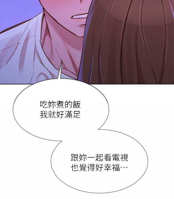 第137话27