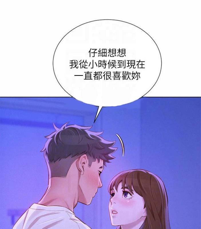第137话29