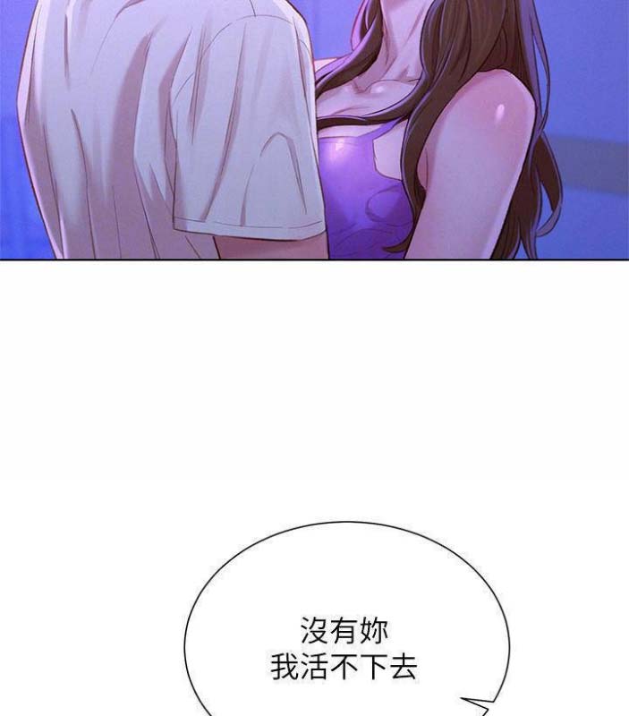 第137话30