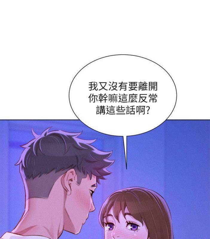第137话32