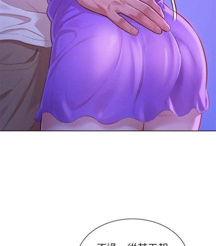 第137话34