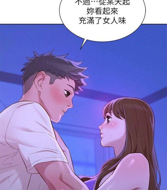 第137话35