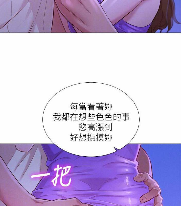 第137话36