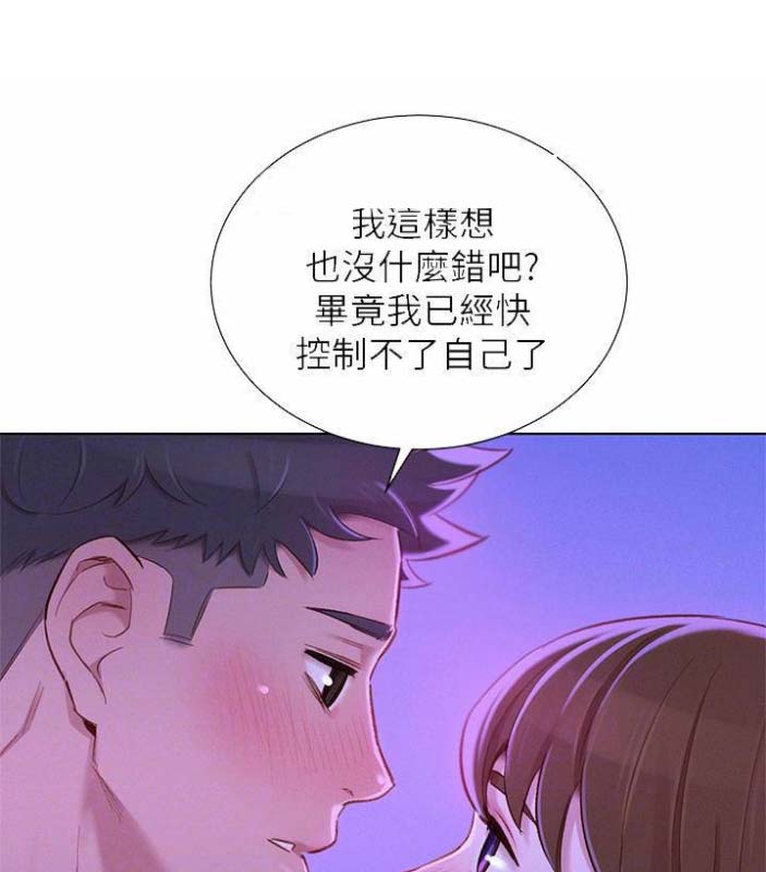 第137话38