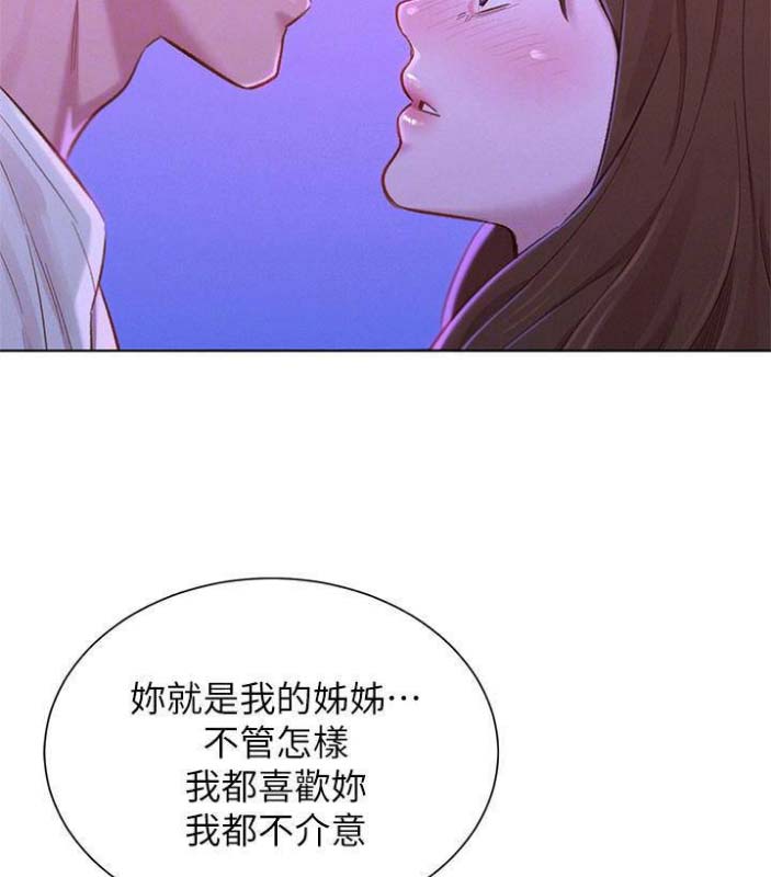 第137话39