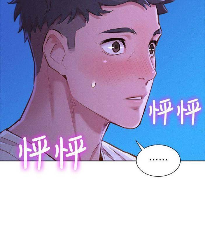 第137话4