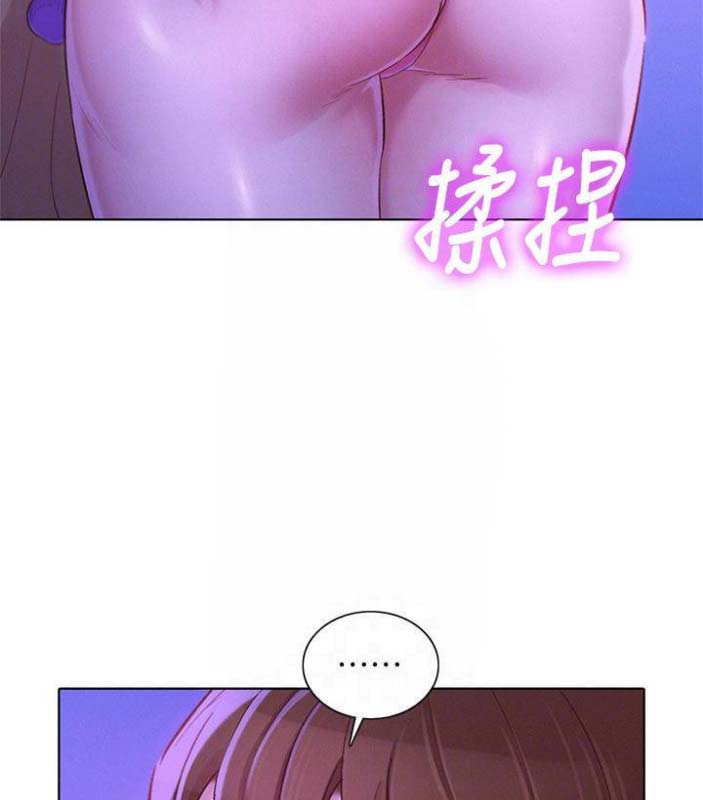第137话43