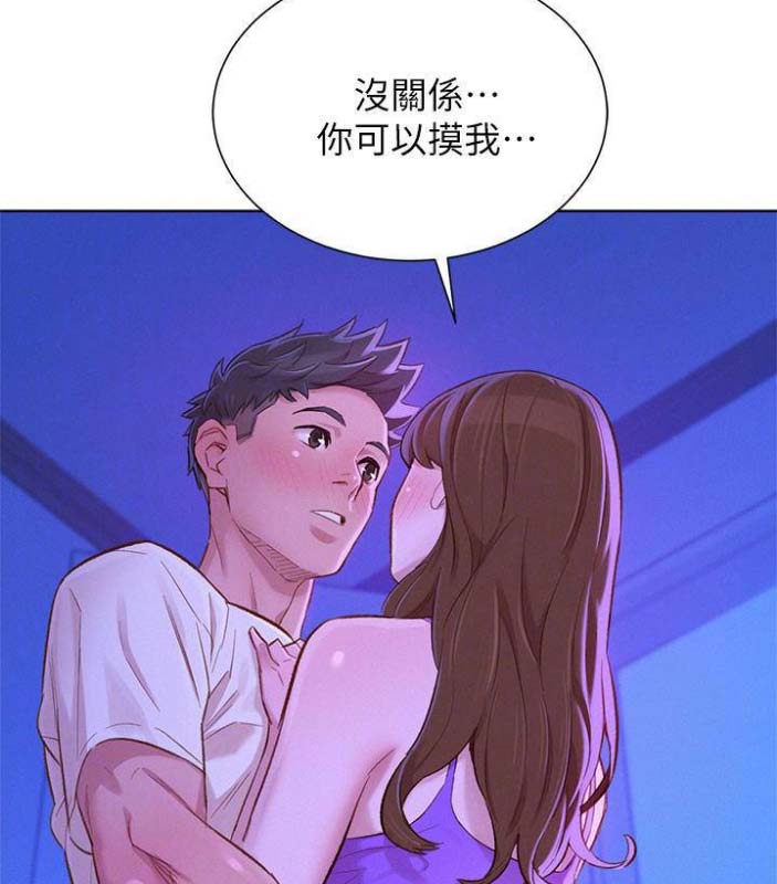 第137话45