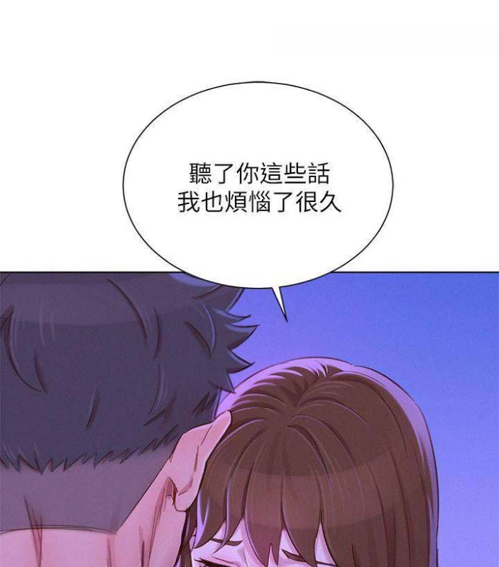 第137话47