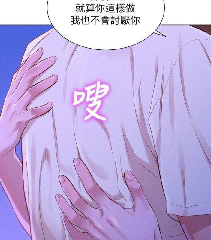 第137话49