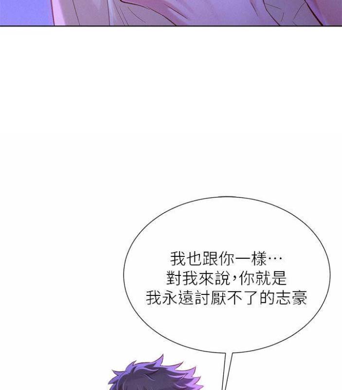 第137话50
