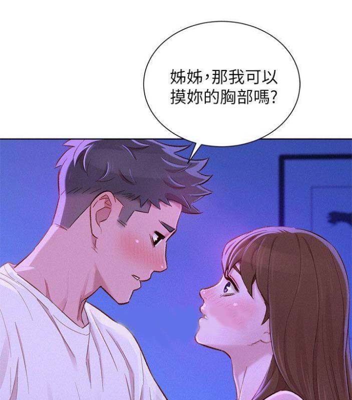 第138话10
