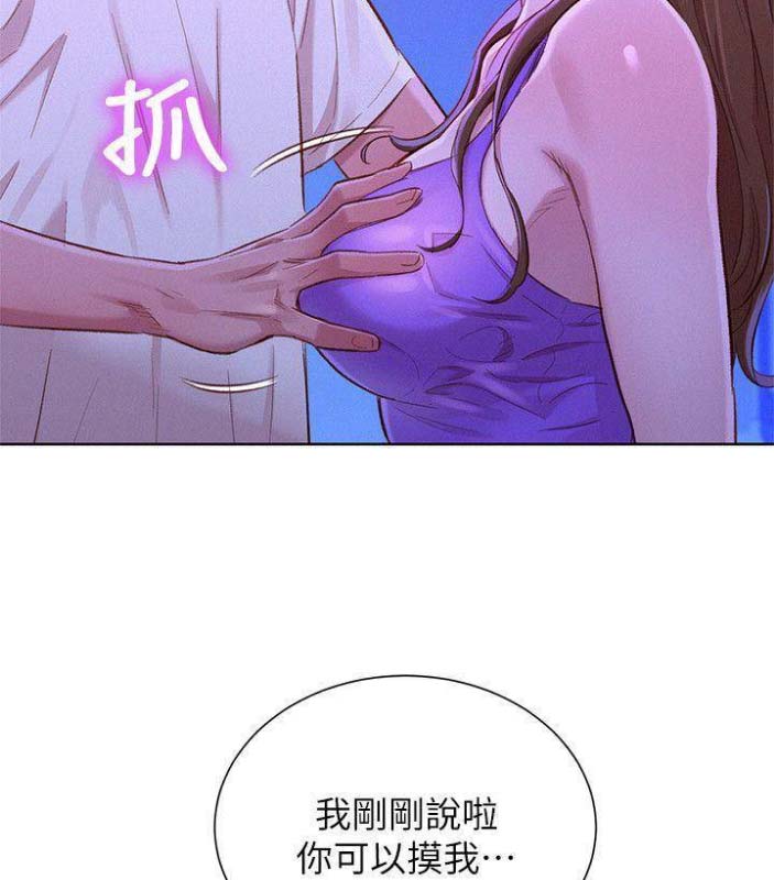 第138话11