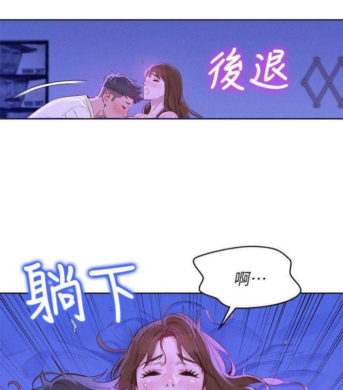 第138话22