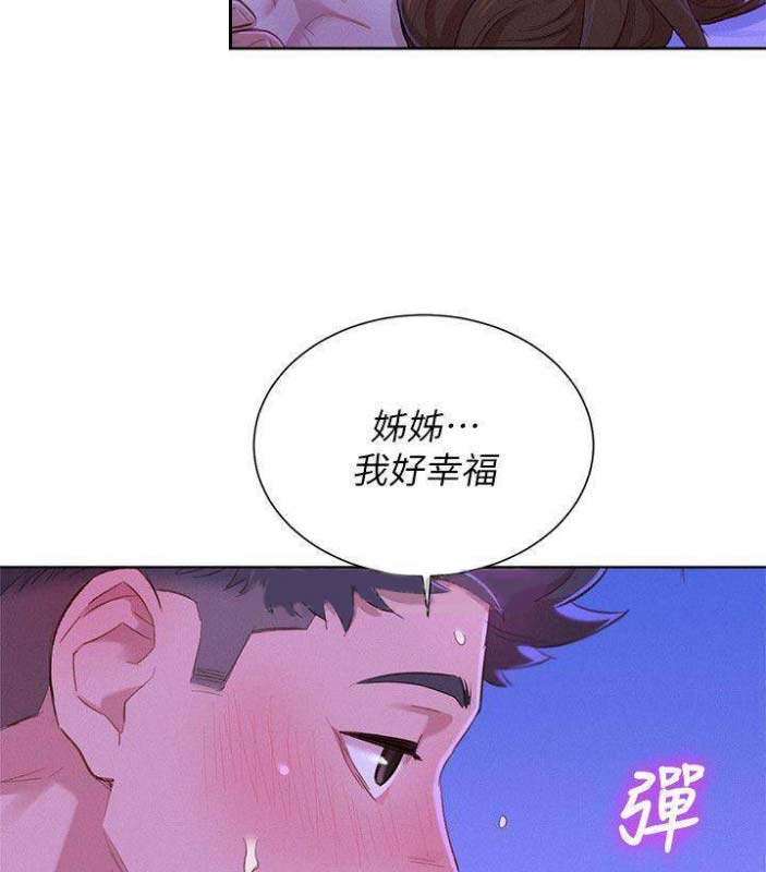 第138话25