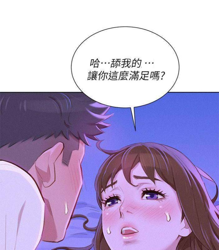 第138话27